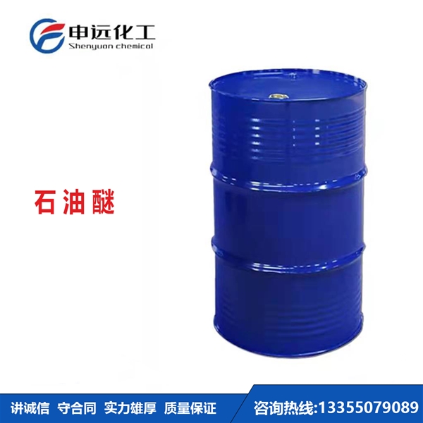 江苏石油醚