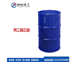 江苏丙二醇乙醚PE